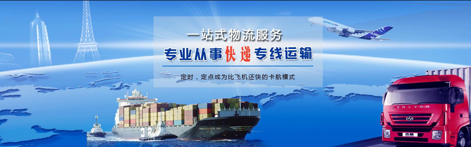 大余到葡萄牙物流公司-大余至葡萄牙物流专线-大余空运到葡萄牙-优时通物流有限公司